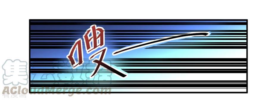 Reversing the Immortal Path Chapter 01 Gambar 12